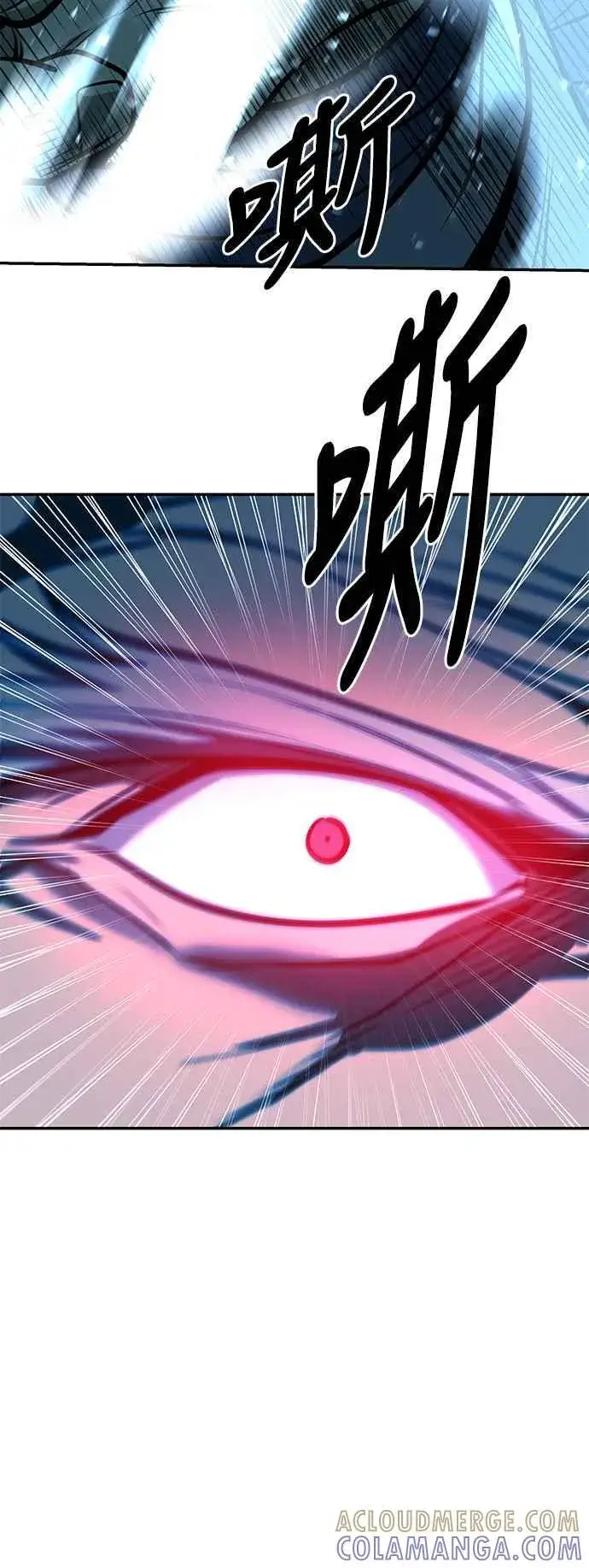漫画《史无前例的剑术天才》第56话第55张图