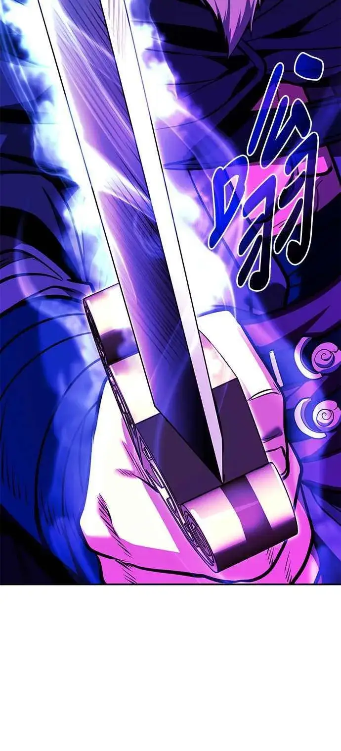 漫画《史无前例的剑术天才》第57话第3张图
