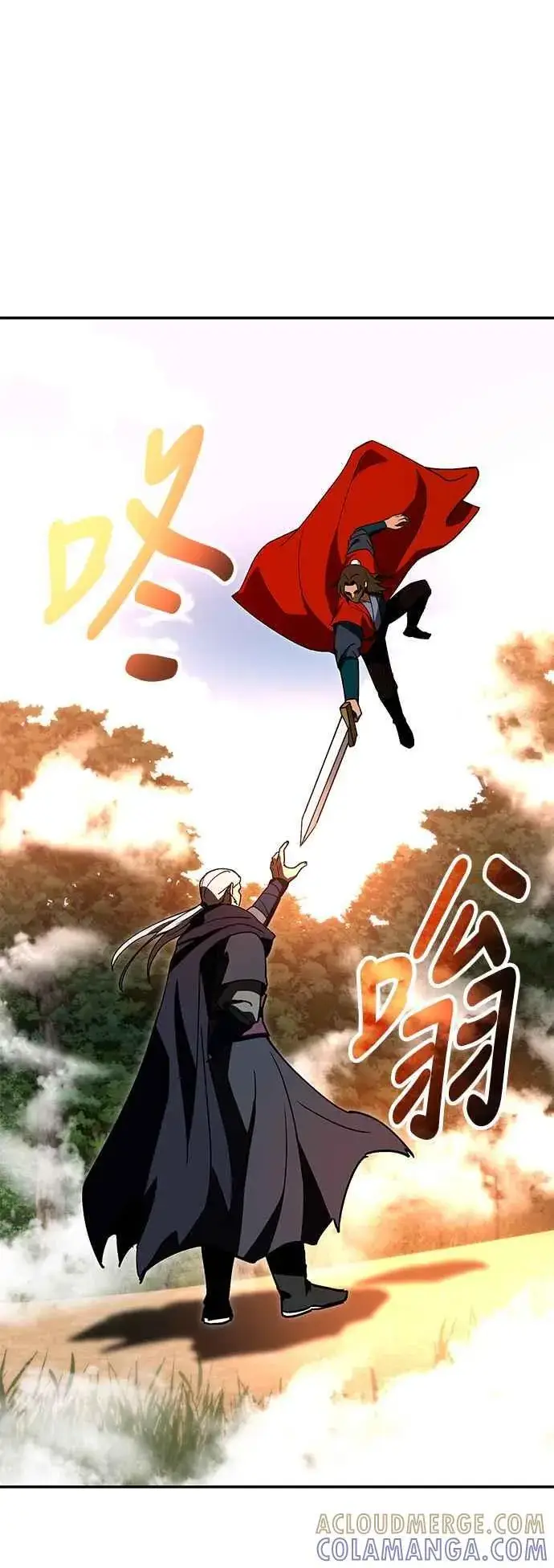 漫画《史无前例的剑术天才》第57话第82张图