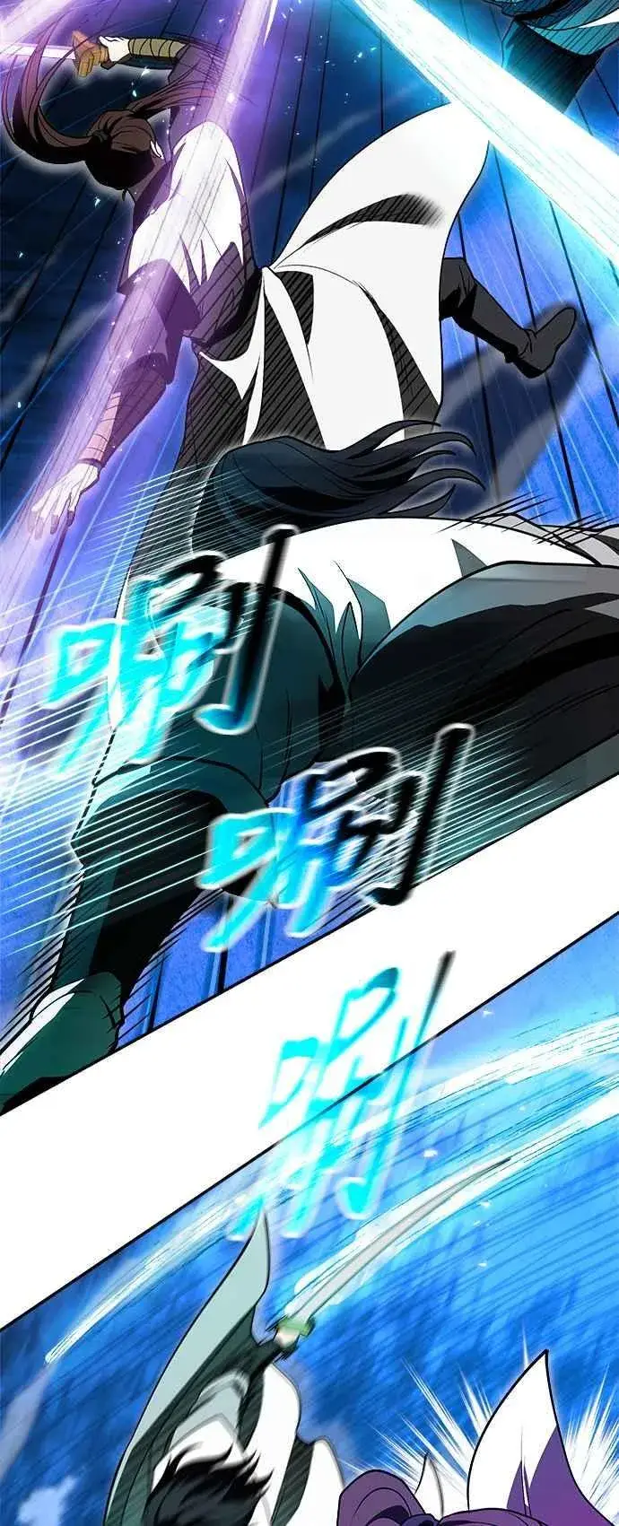 漫画《史无前例的剑术天才》第58话第48张图