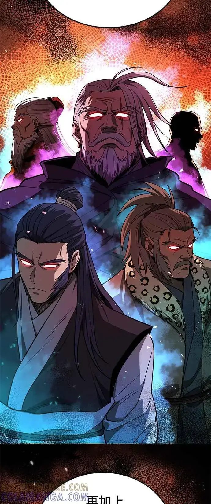 漫画《史无前例的剑术天才》第59话第16张图