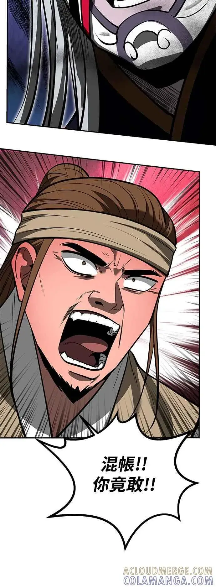漫画《史无前例的剑术天才》第59话第58张图