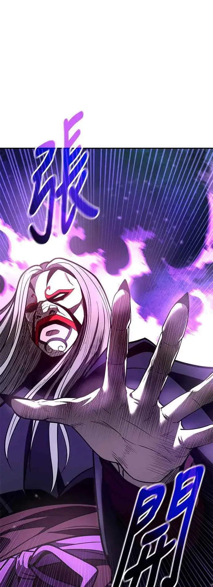 漫画《史无前例的剑术天才》第59话第62张图