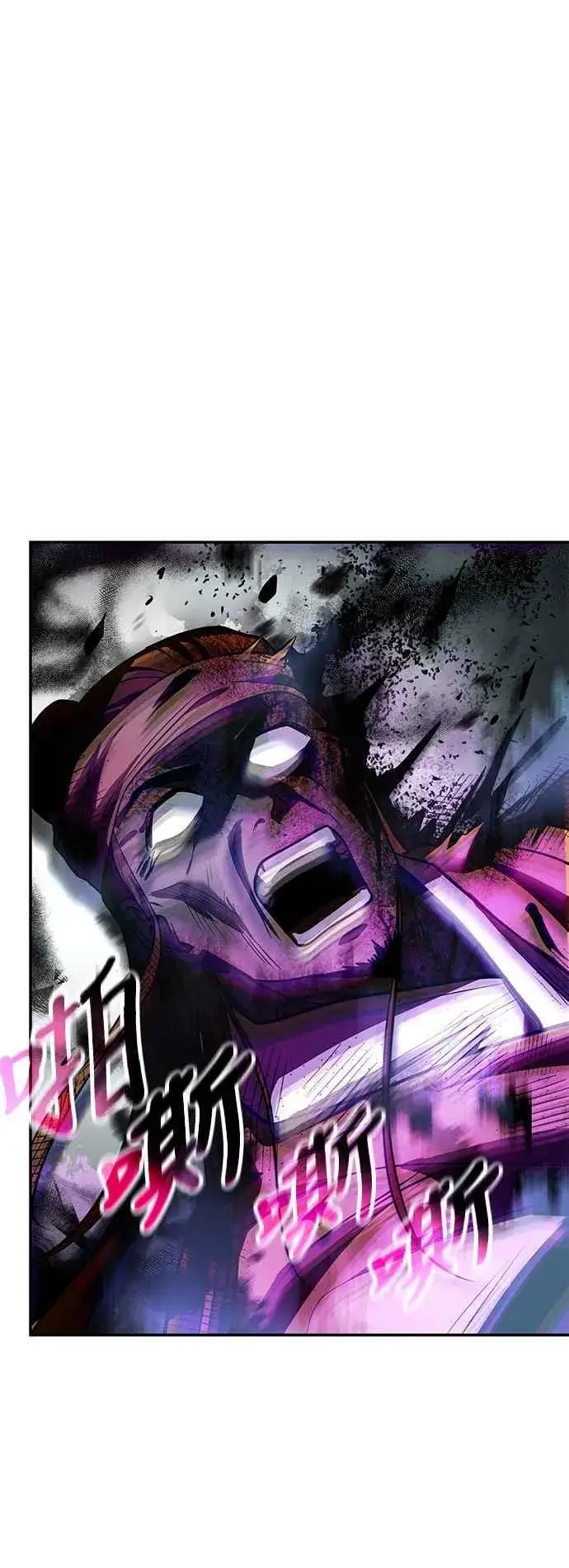 漫画《史无前例的剑术天才》第59话第66张图