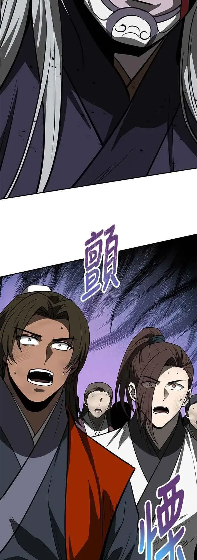 漫画《史无前例的剑术天才》第59话第69张图