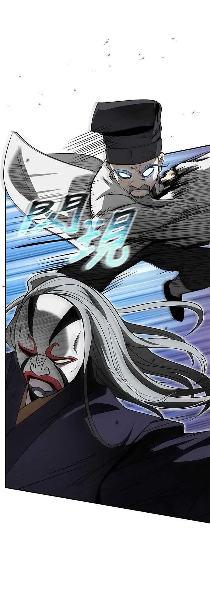 漫画《史无前例的剑术天才》第59话第72张图