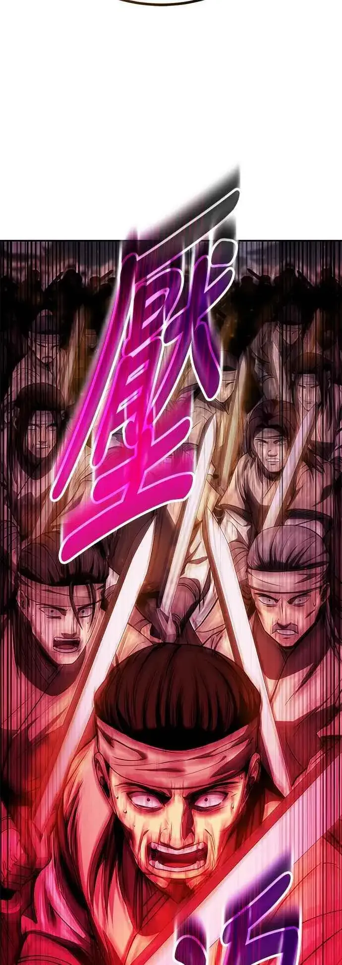 漫画《史无前例的剑术天才》第61话第54张图