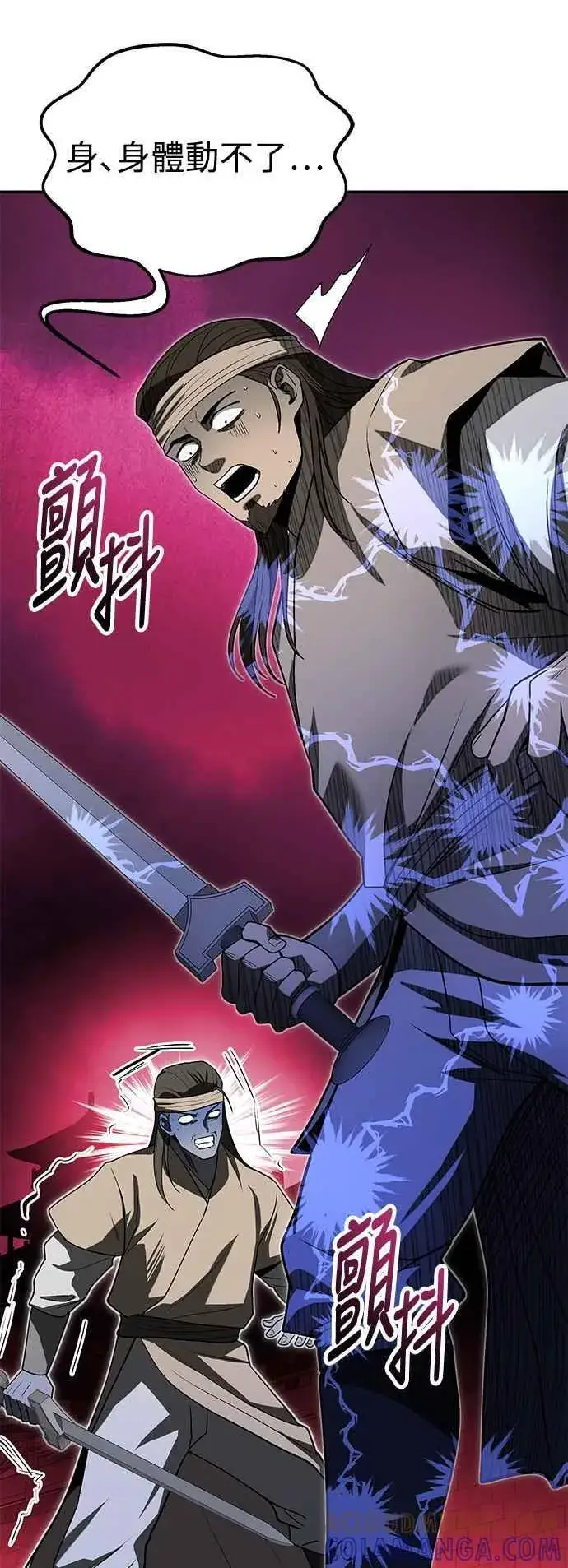 漫画《史无前例的剑术天才》第61话第58张图
