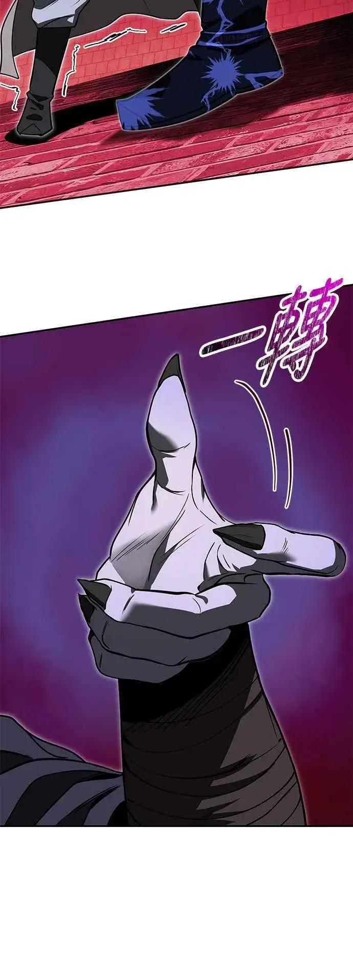 漫画《史无前例的剑术天才》第61话第59张图