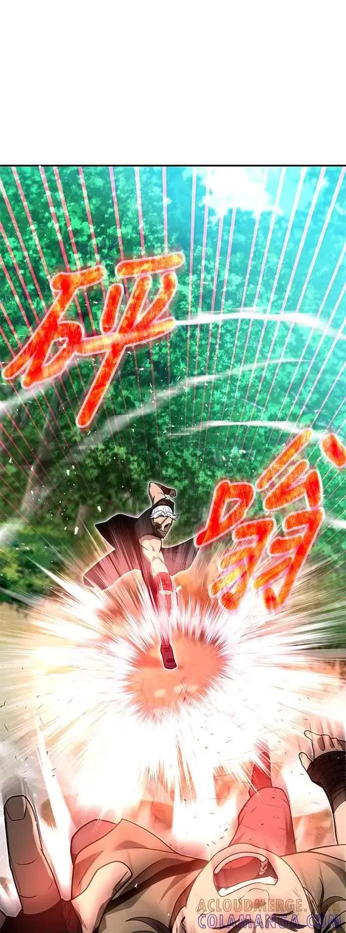 漫画《史无前例的剑术天才》第61话第7张图