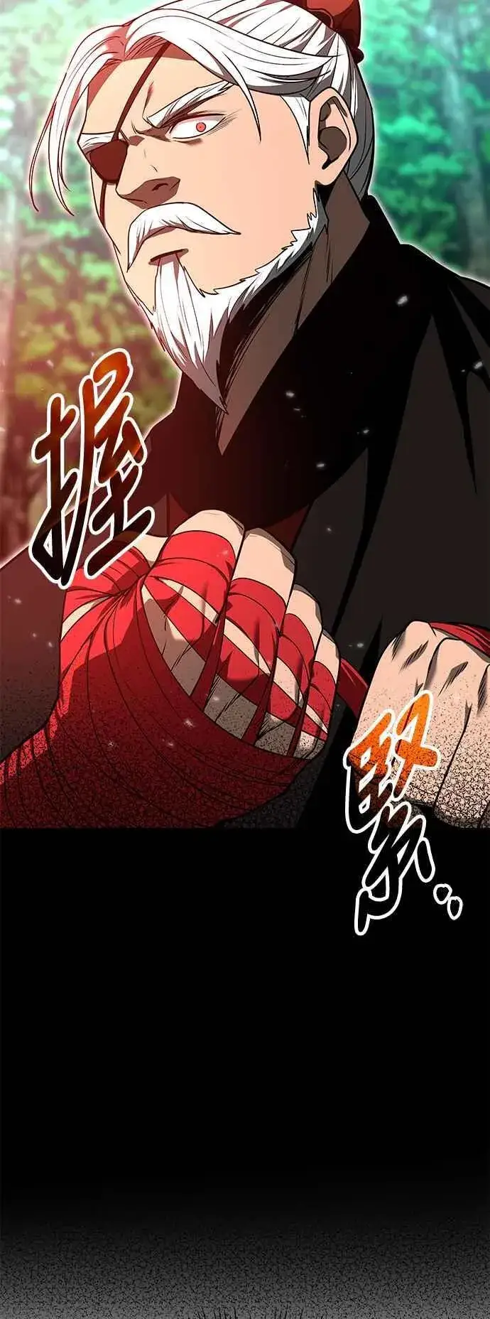 漫画《史无前例的剑术天才》第61话第9张图