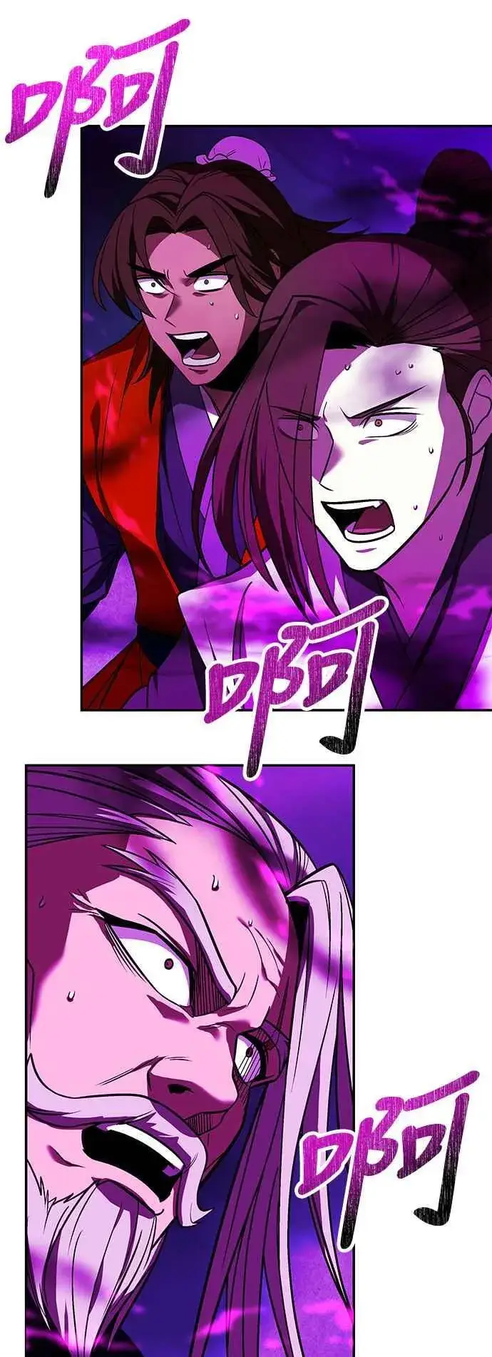漫画《史无前例的剑术天才》第62话第17张图