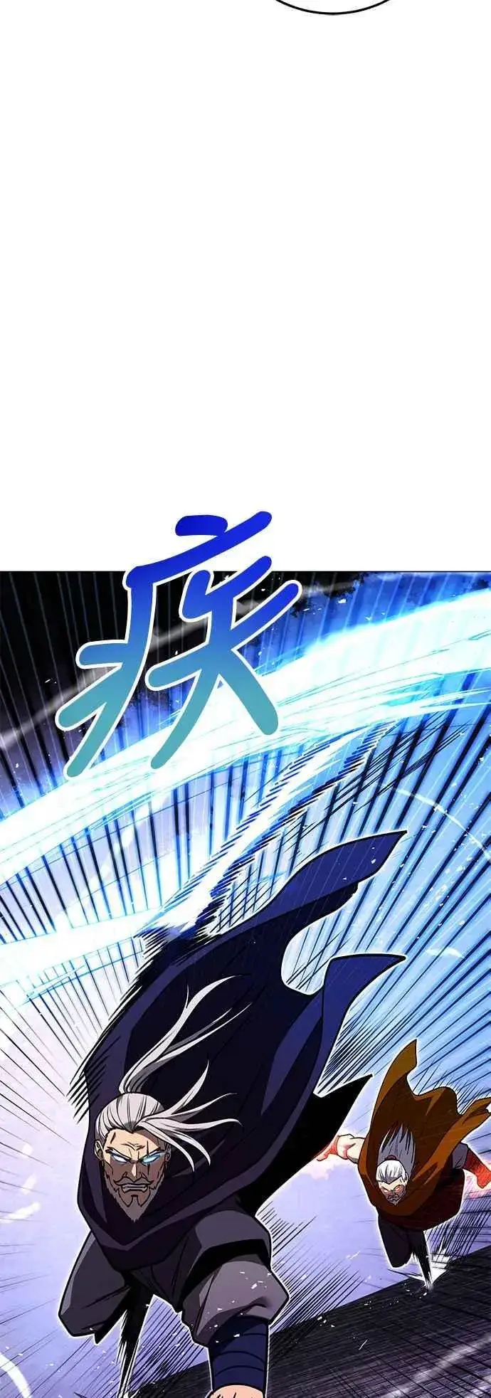 漫画《史无前例的剑术天才》第62话第74张图
