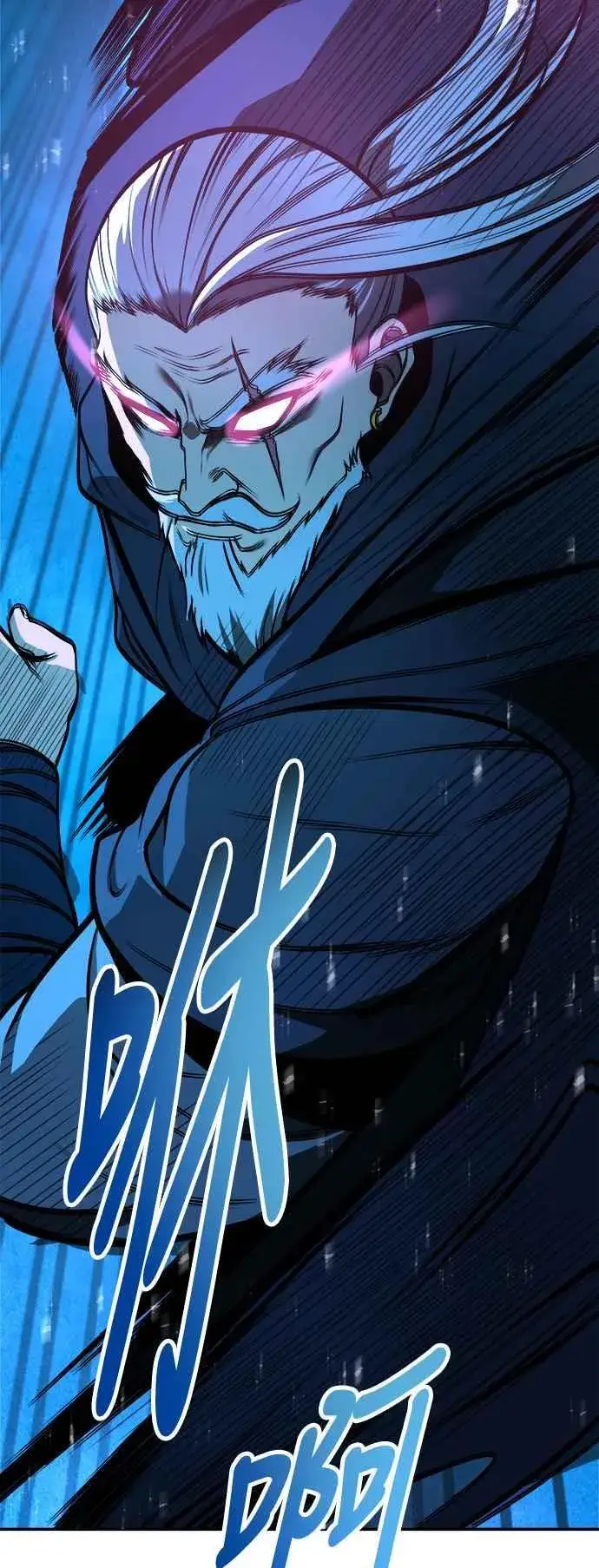 漫画《史无前例的剑术天才》第63话第39张图