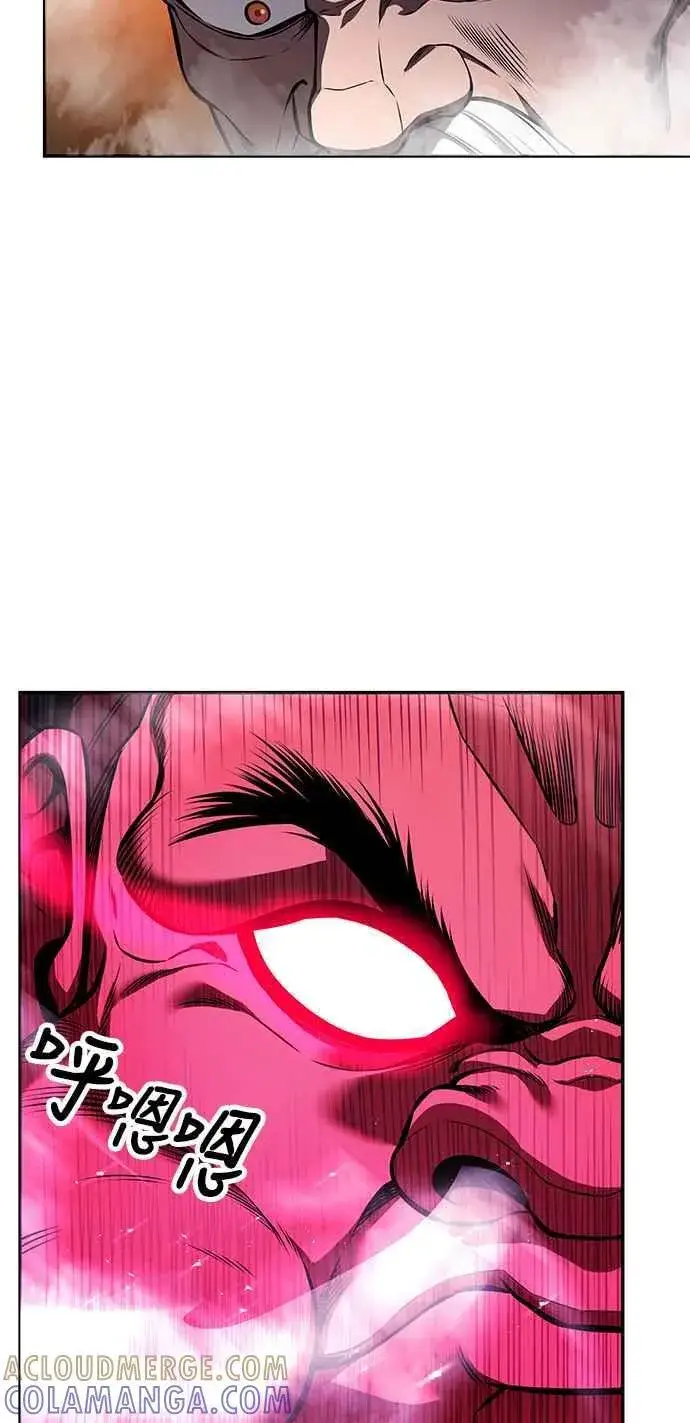 漫画《史无前例的剑术天才》第63话第4张图