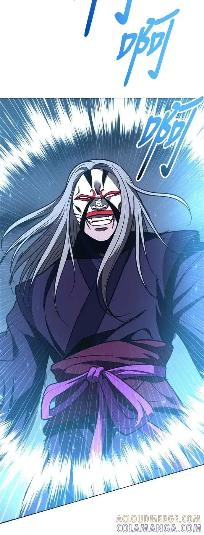 漫画《史无前例的剑术天才》第63话第40张图