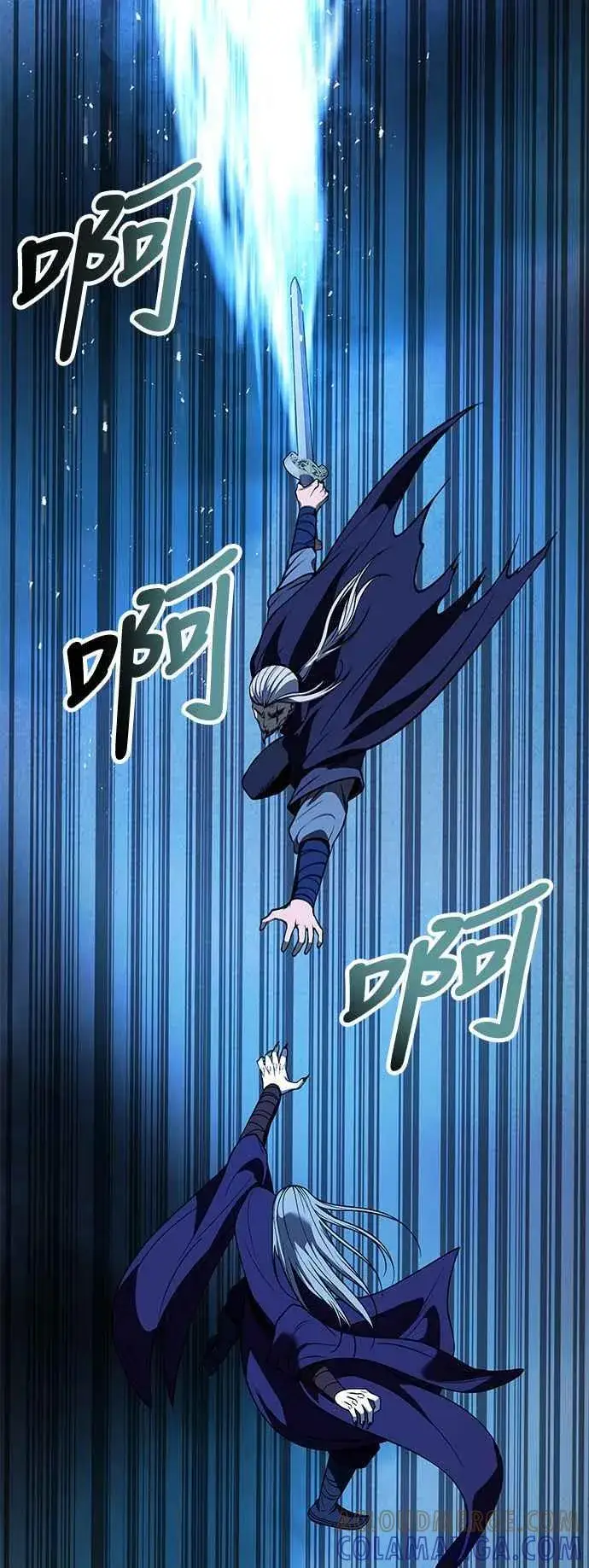 漫画《史无前例的剑术天才》第63话第52张图