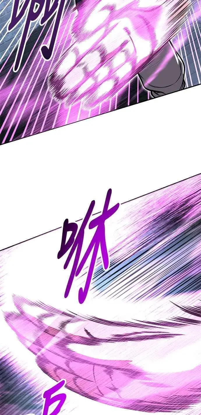 漫画《史无前例的剑术天才》第63话第6张图