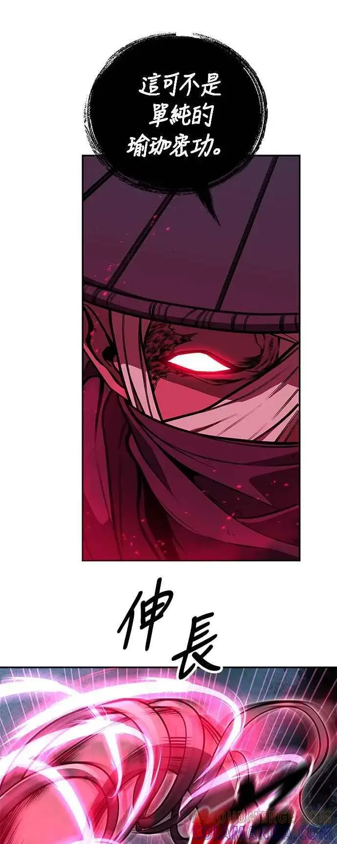 漫画《史无前例的剑术天才》第63话第61张图