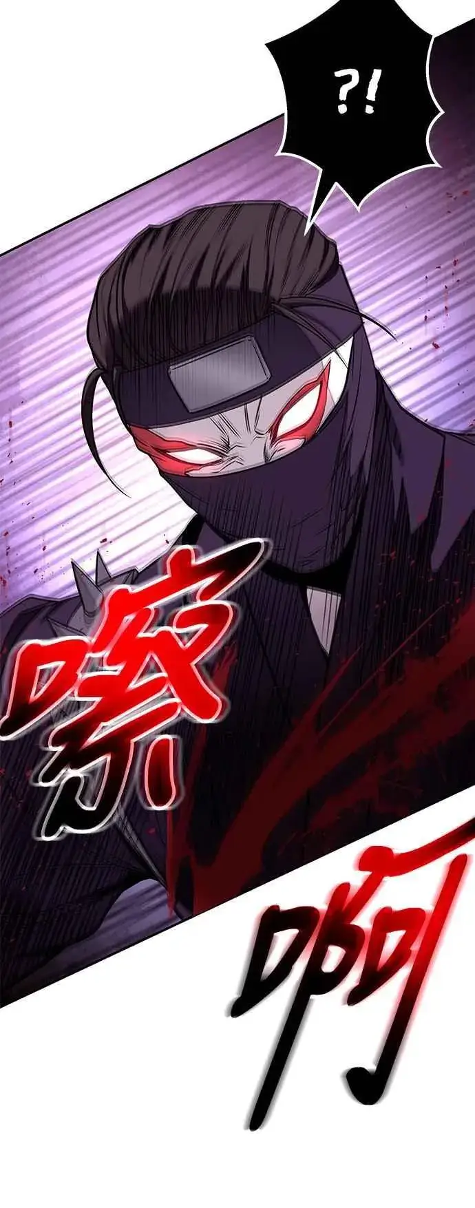 漫画《史无前例的剑术天才》第64话第14张图