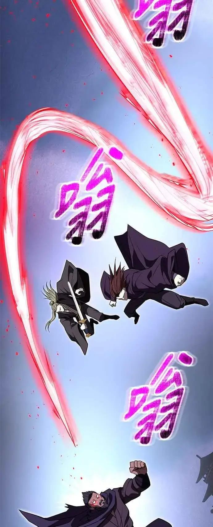 漫画《史无前例的剑术天才》第64话第18张图
