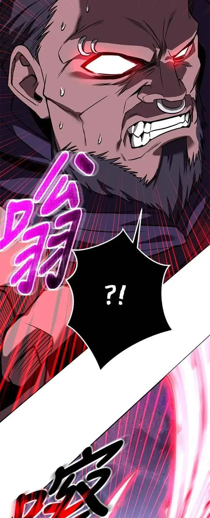漫画《史无前例的剑术天才》第64话第20张图
