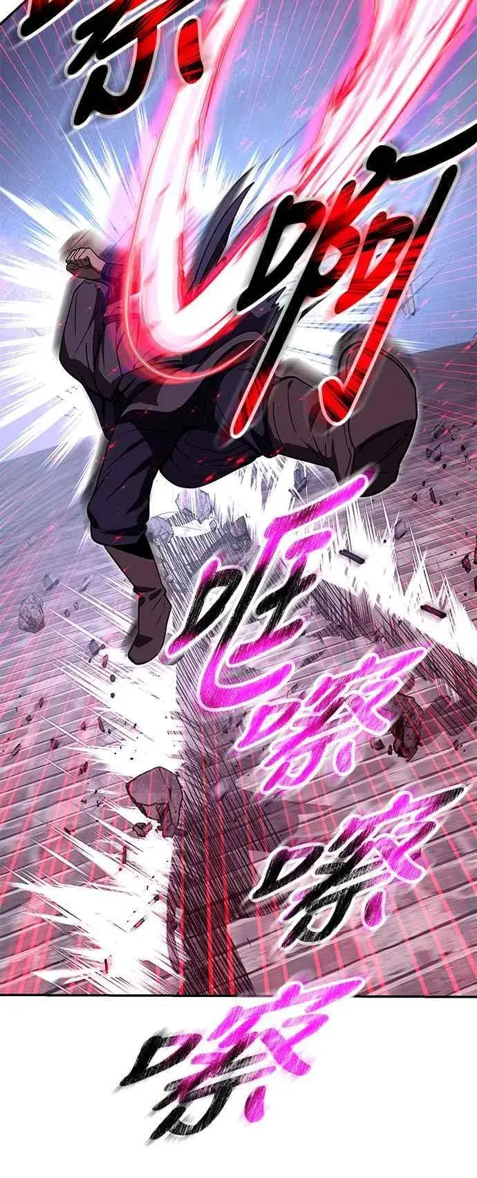 漫画《史无前例的剑术天才》第64话第21张图