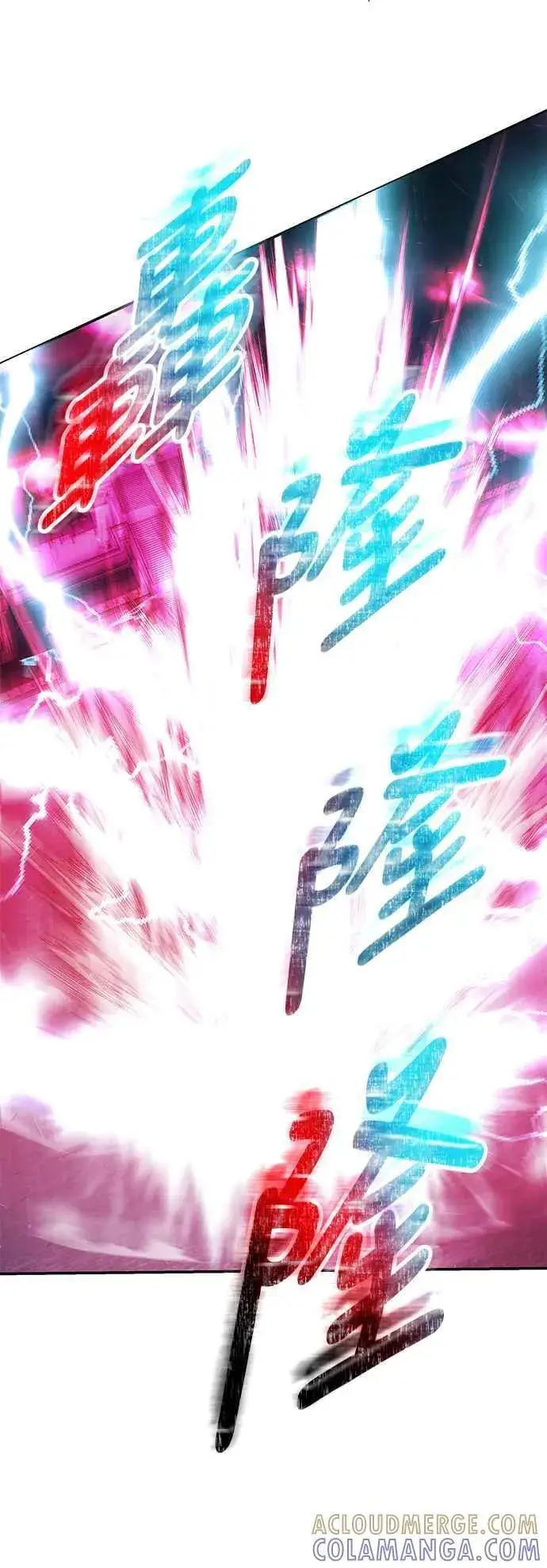 漫画《史无前例的剑术天才》第64话第34张图