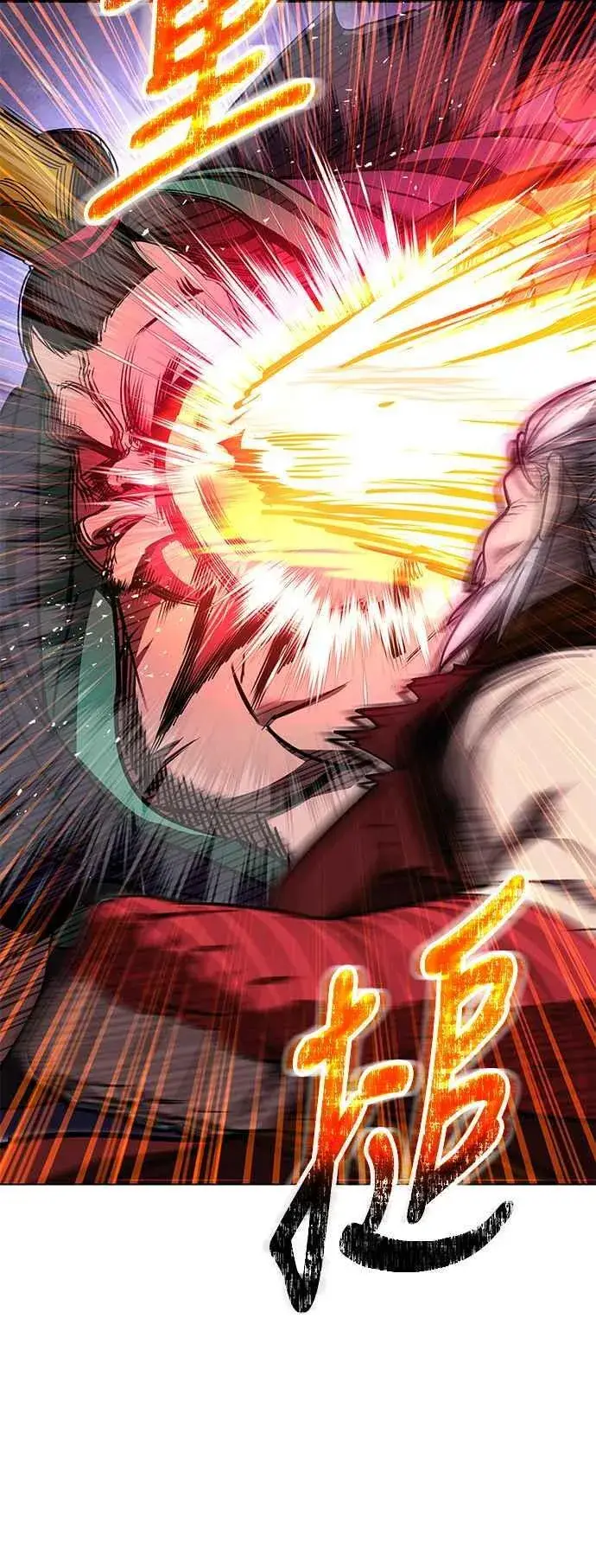 漫画《史无前例的剑术天才》第64话第45张图