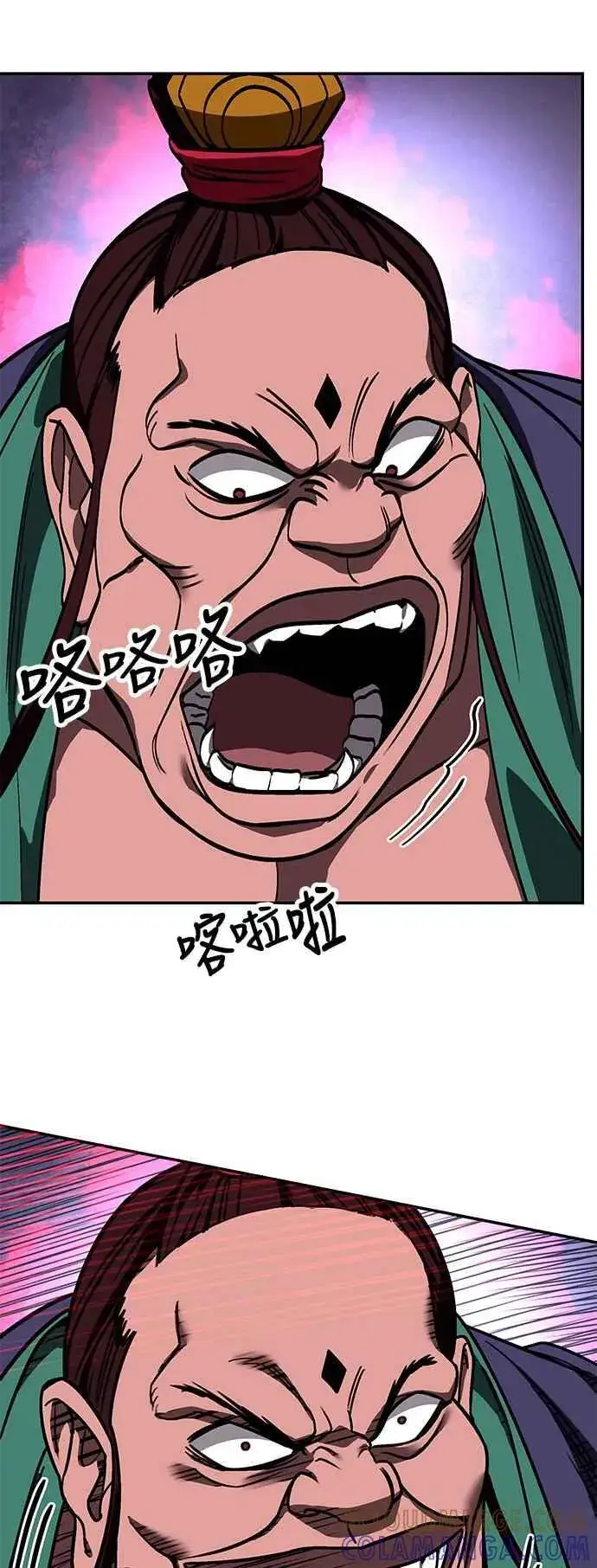 漫画《史无前例的剑术天才》第64话第46张图