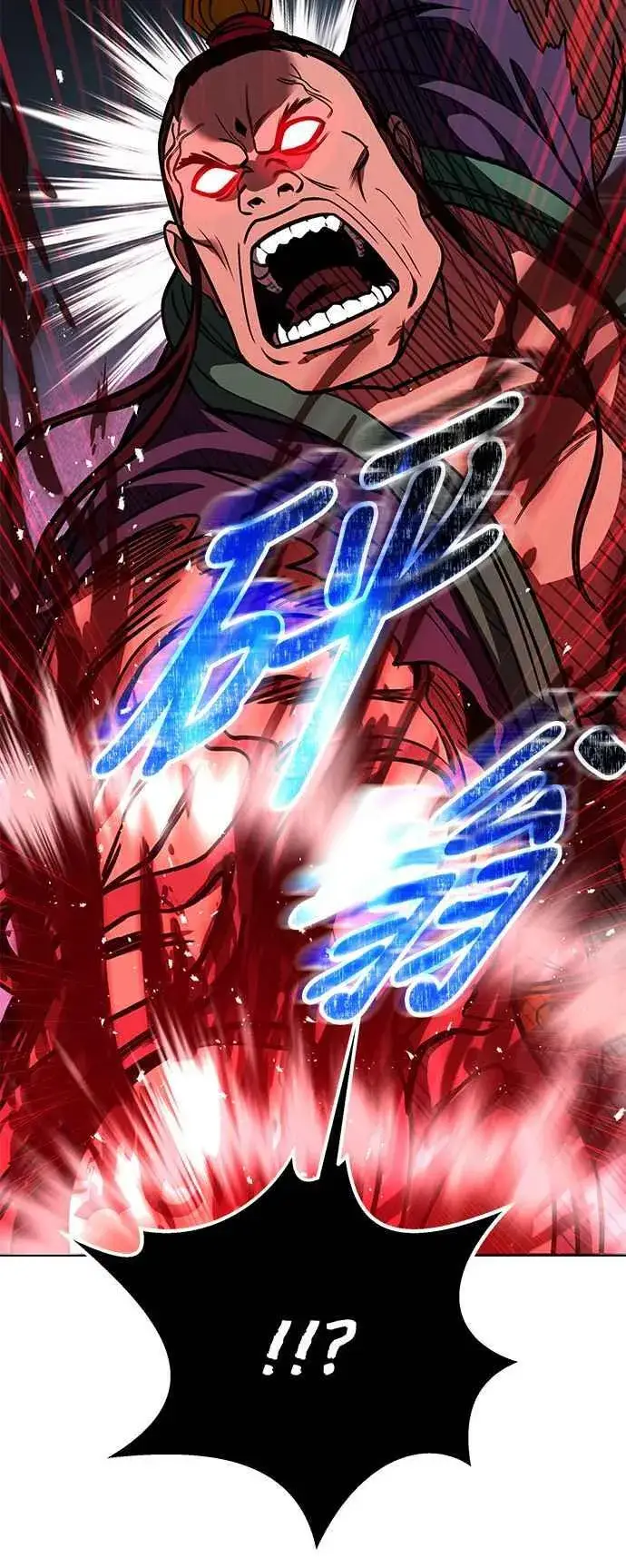 漫画《史无前例的剑术天才》第64话第54张图