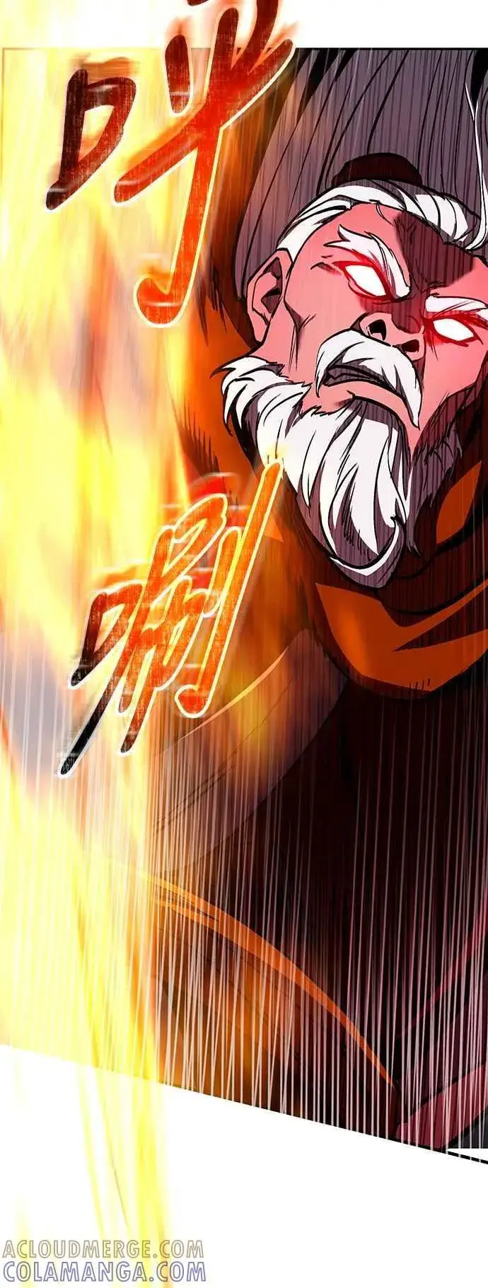 漫画《史无前例的剑术天才》第64话第76张图