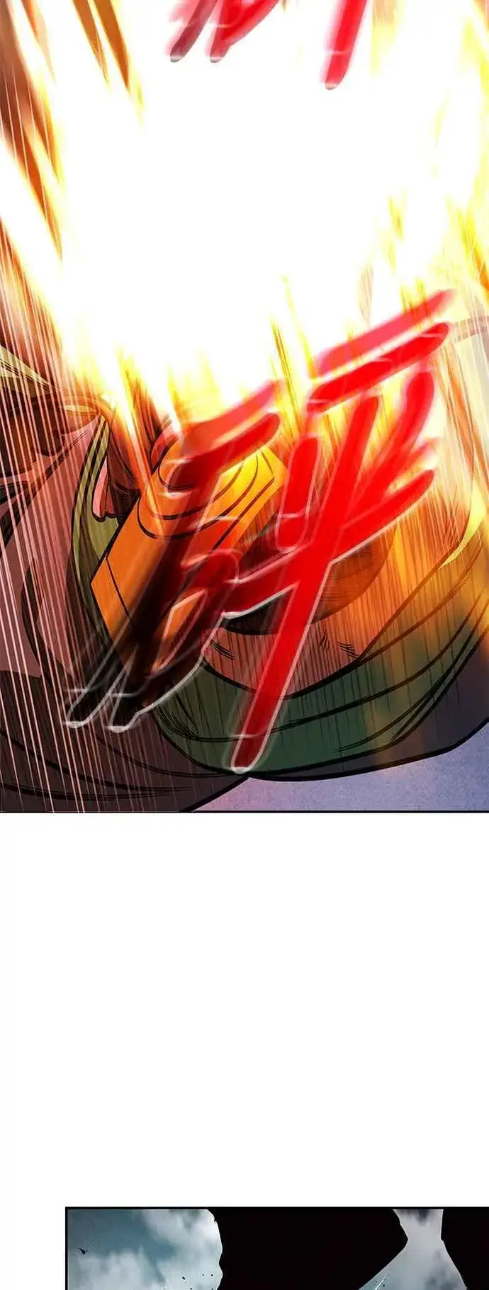 漫画《史无前例的剑术天才》第64话第78张图