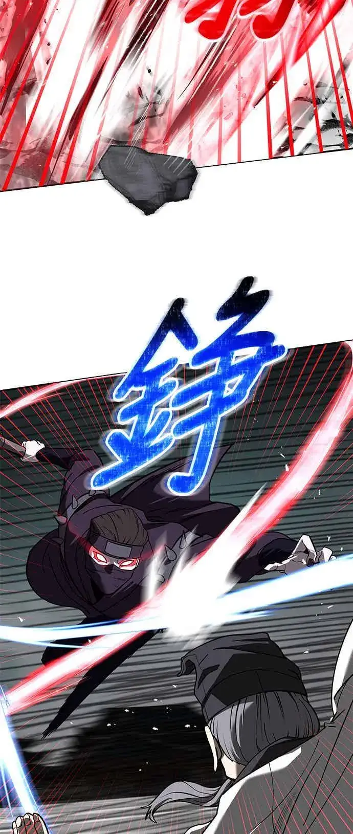 漫画《史无前例的剑术天才》第64话第87张图