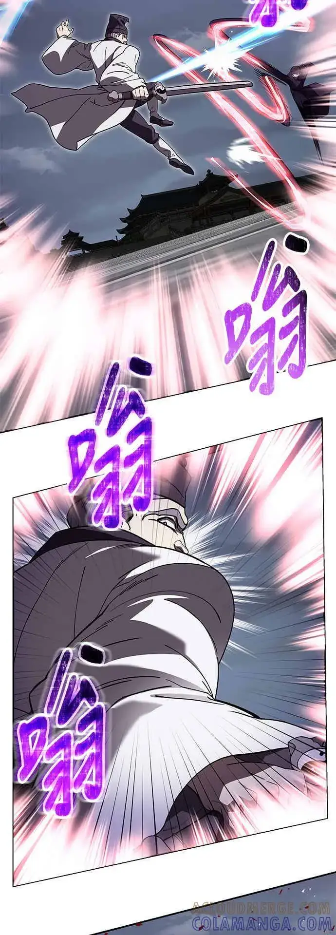 漫画《史无前例的剑术天才》第65话第13张图