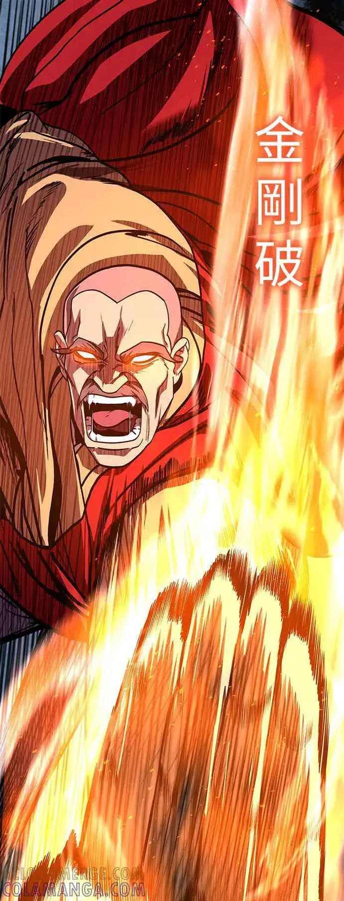 漫画《史无前例的剑术天才》第65话第19张图