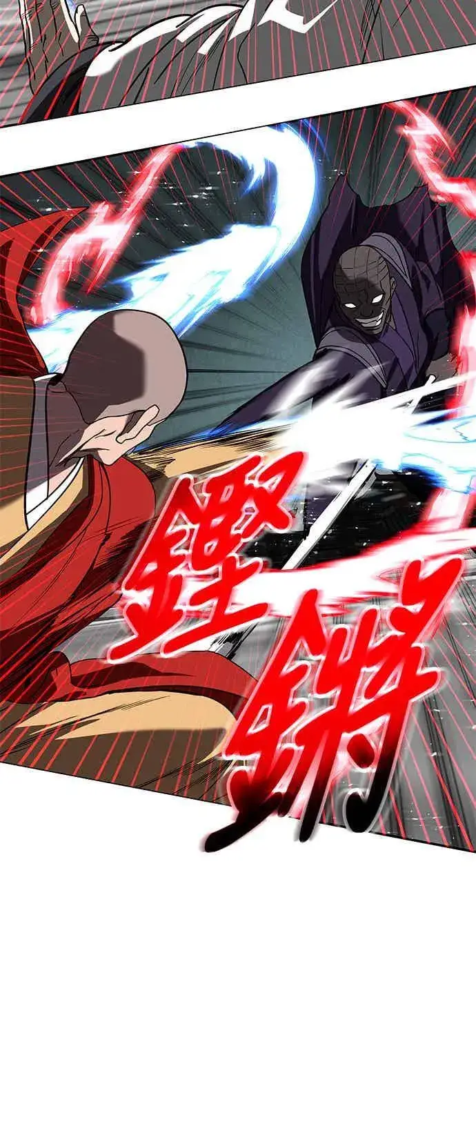 漫画《史无前例的剑术天才》第65话第3张图