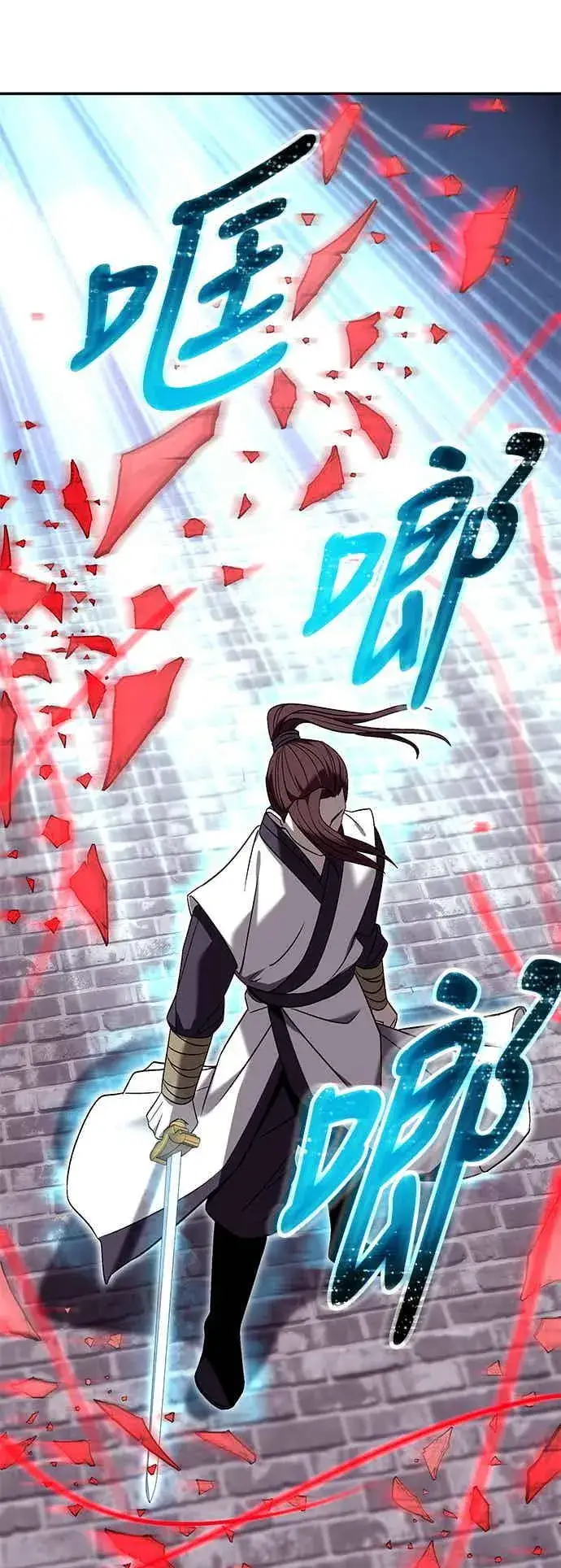 漫画《史无前例的剑术天才》第65话第72张图