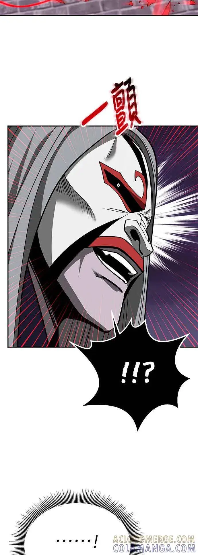 漫画《史无前例的剑术天才》第65话第73张图