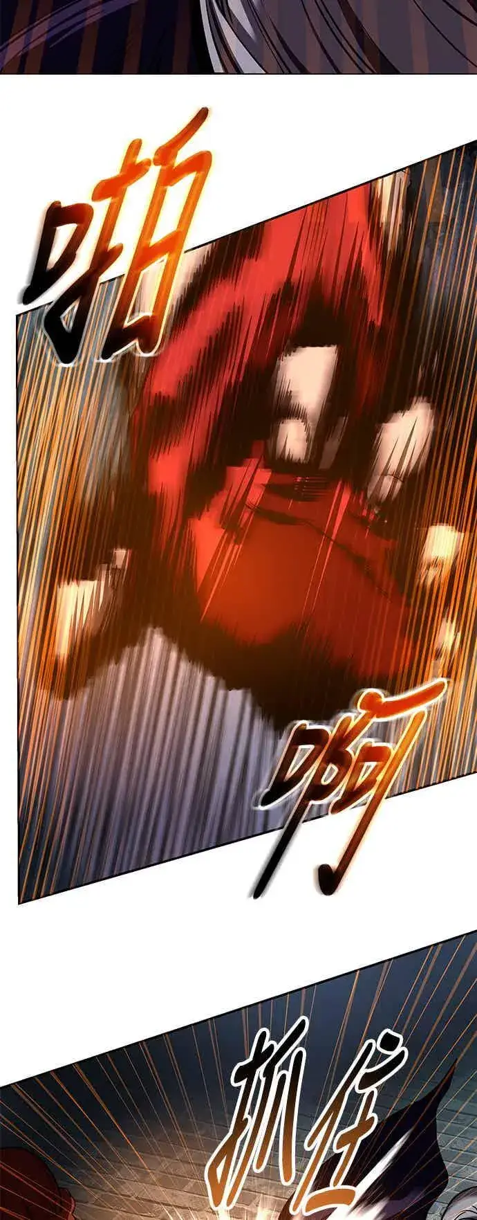 漫画《史无前例的剑术天才》第66话第14张图