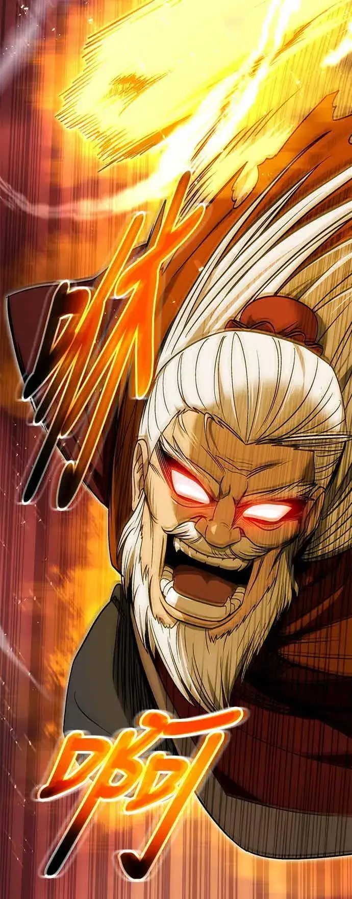 漫画《史无前例的剑术天才》第66话第2张图