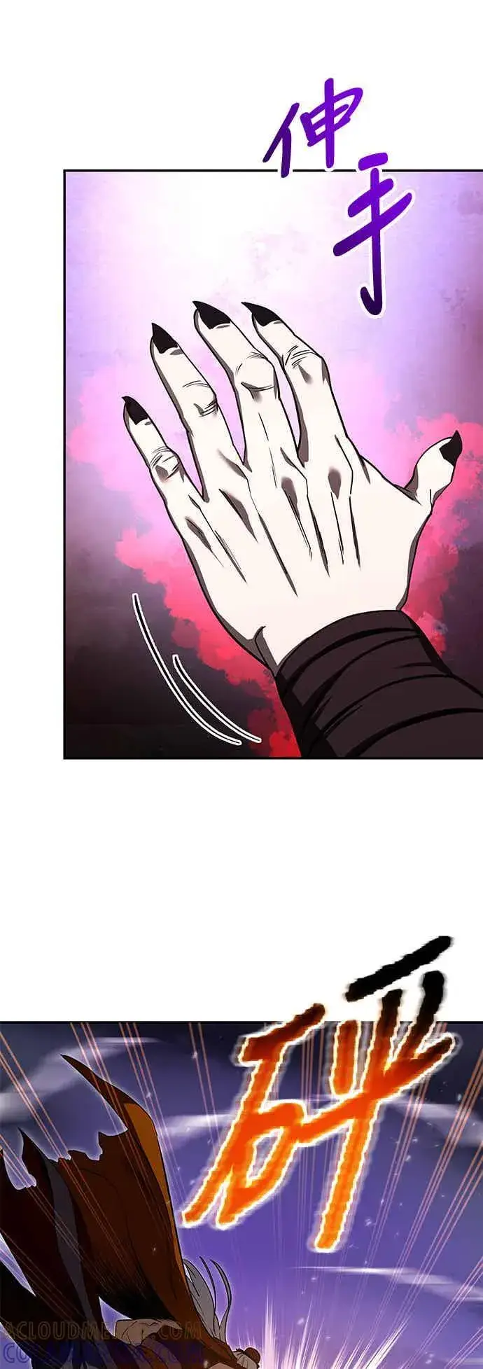 漫画《史无前例的剑术天才》第66话第4张图