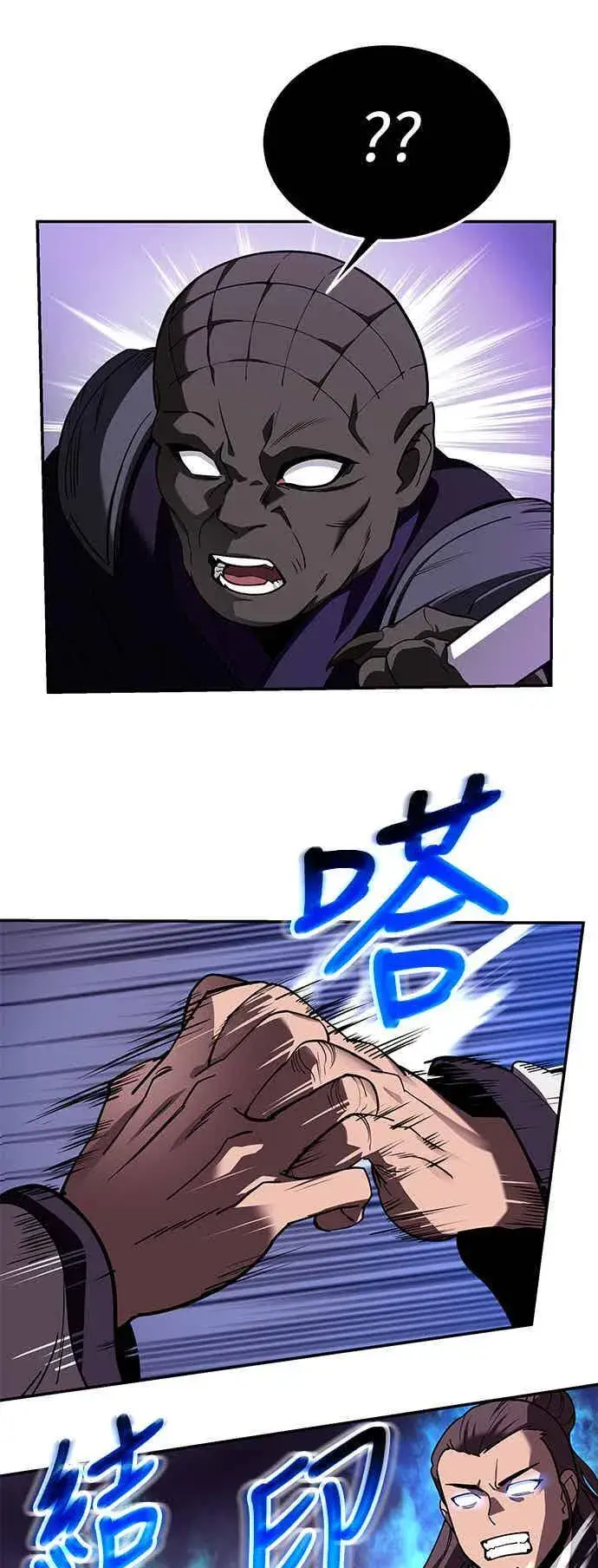 漫画《史无前例的剑术天才》第67话第29张图
