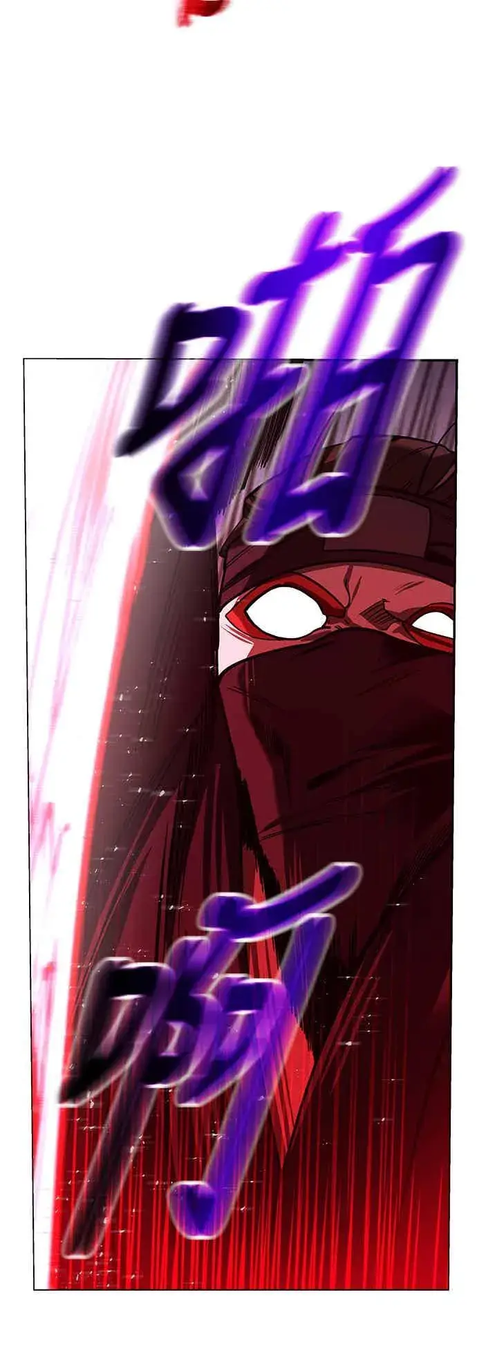 漫画《史无前例的剑术天才》第68话第12张图