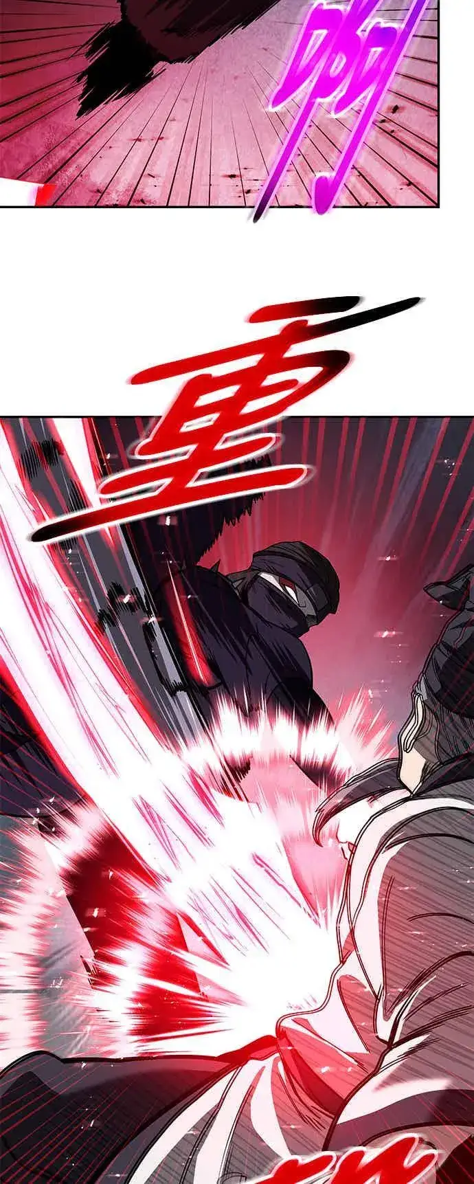 漫画《史无前例的剑术天才》第68话第15张图