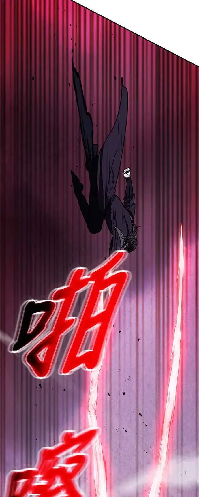 漫画《史无前例的剑术天才》第68话第18张图