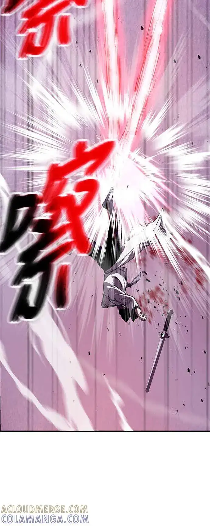 漫画《史无前例的剑术天才》第68话第19张图