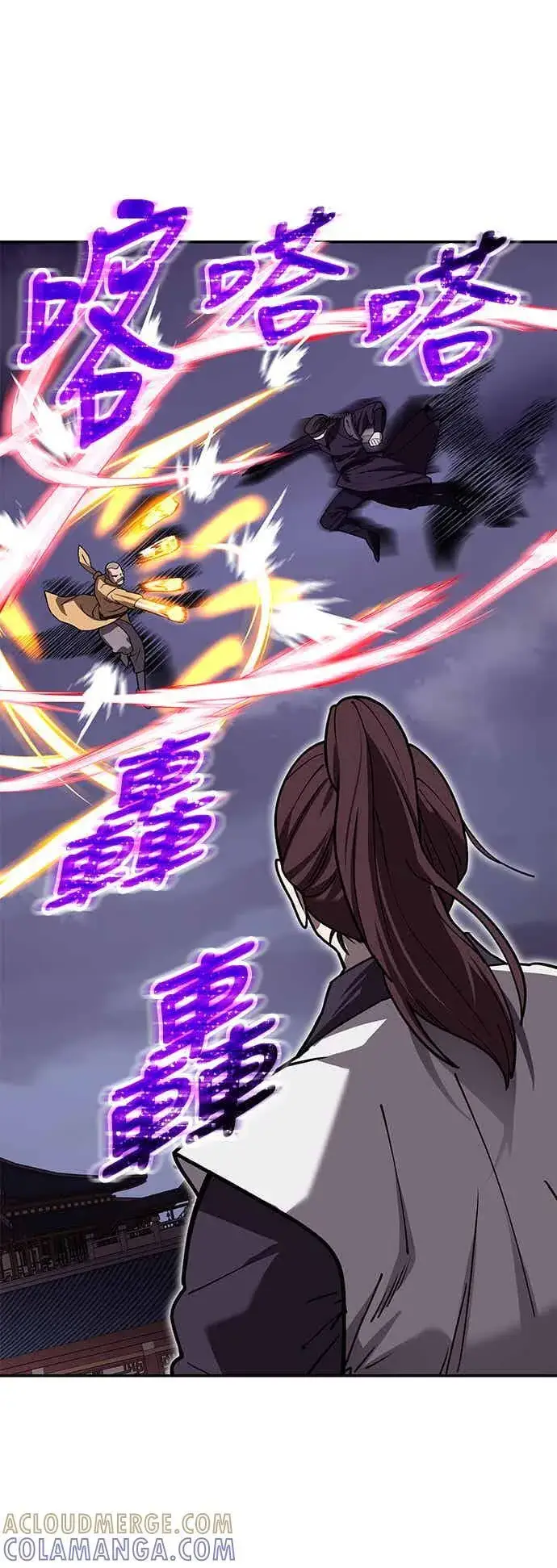 漫画《史无前例的剑术天才》第68话第25张图