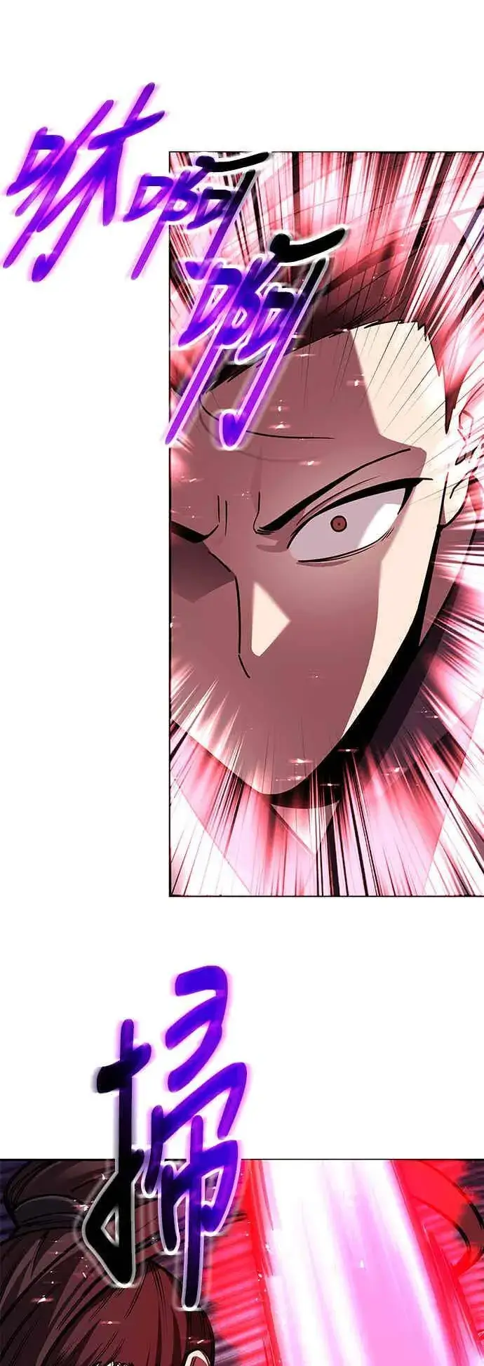 漫画《史无前例的剑术天才》第68话第32张图