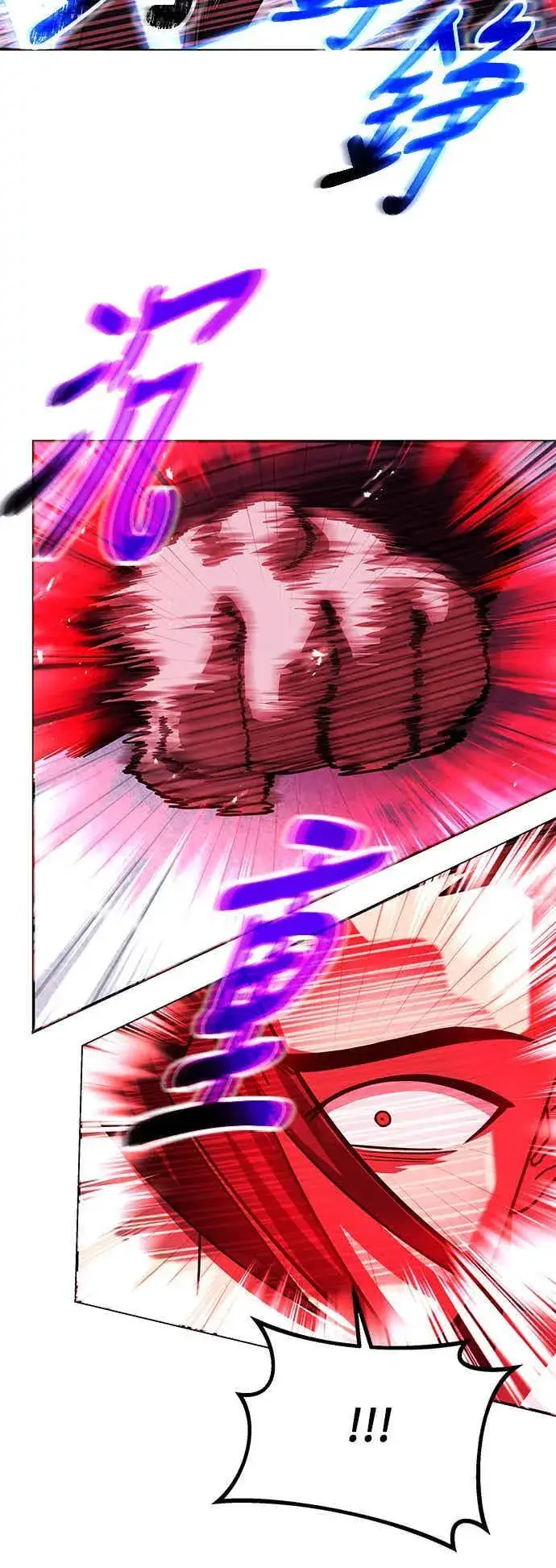 漫画《史无前例的剑术天才》第68话第36张图